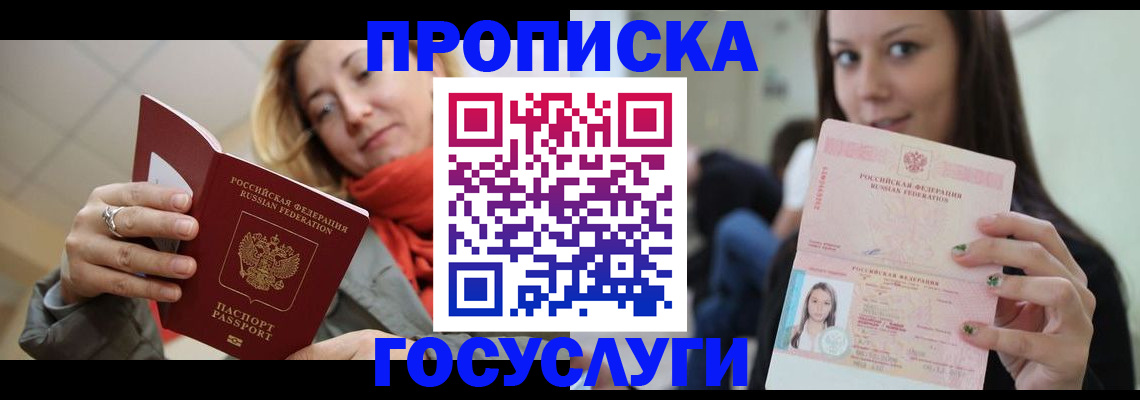 найти адрес прописки в Александрове