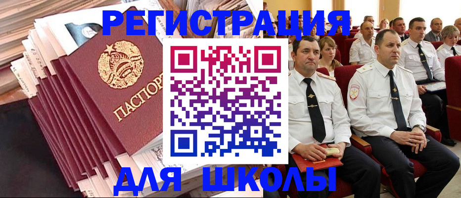 прописка гарантия в Александрове